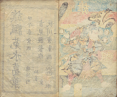 HataHirugaeruUginoKuzuNoHa1834_04