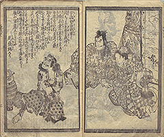 HataHirugaeruUginoKuzuNoHa1834_07