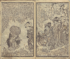 HataHirugaeruUginoKuzuNoHa1834_08