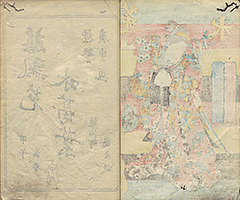 HataHirugaeruUginoKuzuNoHa1834_19