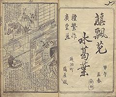 HataHirugaeruUginoKuzuNoHa1834_20