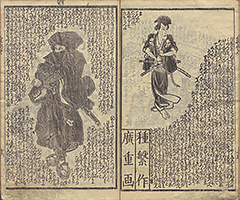 HataHirugaeruUginoKuzuNoHa1834_25