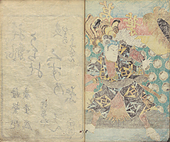 HataHirugaeruUginoKuzuNoHa1834_33