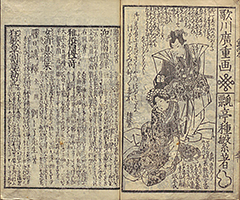 HataHirugaeruUginoKuzuNoHa1834_44