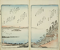 KisoMeishoZue1851_Vol1_07