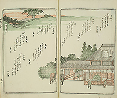 KisoMeishoZue1851_Vol1_08