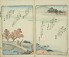 KisoMeishoZue1851_Vol1_10