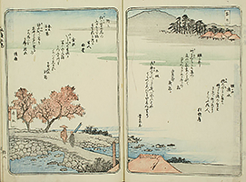 Famous Places on the Kiso Highway in 3 volumes (1851)