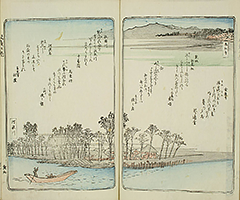 KisoMeishoZue1851_Vol1_11