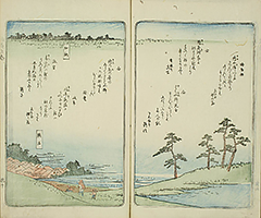 KisoMeishoZue1851_Vol1_12