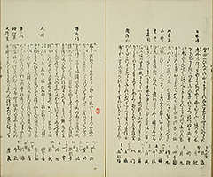 KisoMeishoZue1851_Vol1_14