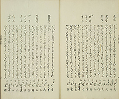 KisoMeishoZue1851_Vol1_17