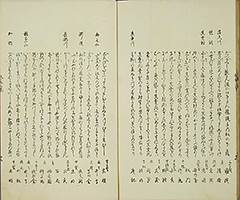 KisoMeishoZue1851_Vol1_27