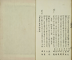 KisoMeishoZue1851_Vol1_30