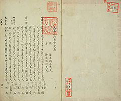 KisoMeishoZue1851_Vol2_02