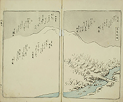 KisoMeishoZue1851_Vol2_07