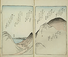 KisoMeishoZue1851_Vol2_08