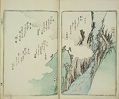 KisoMeishoZue1851_Vol2_09