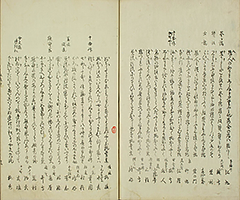 KisoMeishoZue1851_Vol2_14