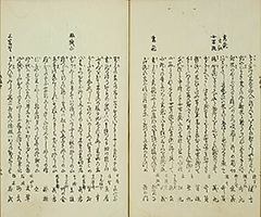 KisoMeishoZue1851_Vol2_16