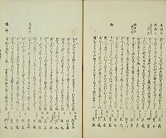 KisoMeishoZue1851_Vol2_20