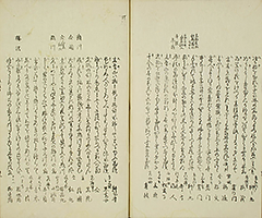 KisoMeishoZue1851_Vol2_24