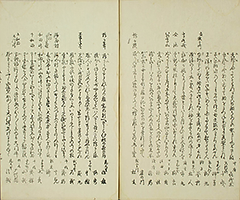 KisoMeishoZue1851_Vol2_30