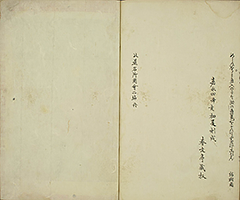 KisoMeishoZue1851_Vol2_34