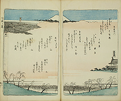 KisoMeishoZue1851_Vol3_12