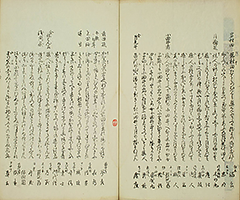 KisoMeishoZue1851_Vol3_13