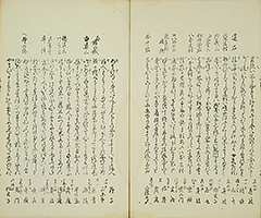 KisoMeishoZue1851_Vol3_16