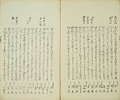 KisoMeishoZue1851_Vol3_18