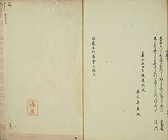 KisoMeishoZue1851_Vol3_26