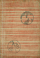 KisoMeishoZue1851_Vol3_Cover