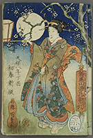 KuramayamaGenjiNoIsaoshi_Cover