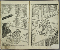 KuramayamaGenjiNoIsaoshi_03