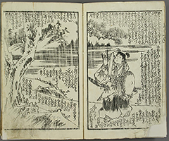 KuramayamaGenjiNoIsaoshi_05