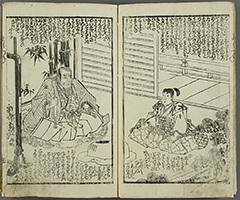 KuramayamaGenjiNoIsaoshi_06