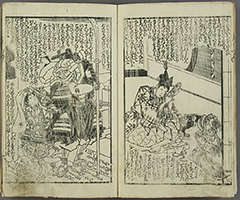 KuramayamaGenjiNoIsaoshi_07