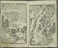 KuramayamaGenjiNoIsaoshi_09