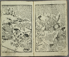 KuramayamaGenjiNoIsaoshi_11