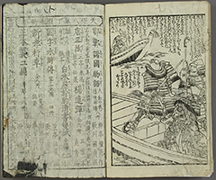 KuramayamaGenjiNoIsaoshi_12