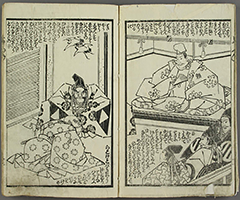 KuramayamaGenjiNoIsaoshi_15