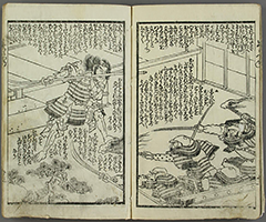 KuramayamaGenjiNoIsaoshi_16