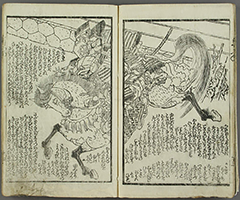 KuramayamaGenjiNoIsaoshi_17