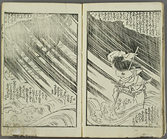 KuramayamaGenjiNoIsaoshi_18