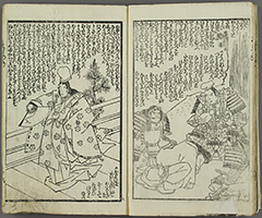 KuramayamaGenjiNoIsaoshi_19