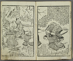 KuramayamaGenjiNoIsaoshi_20