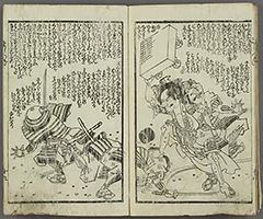 KuramayamaGenjiNoIsaoshi_22