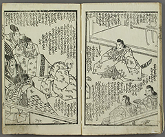 KuramayamaGenjiNoIsaoshi_25